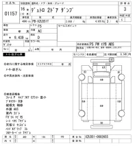 Hino DUTRO лот № 1157 оценка 3  с аукциона в Японии 10