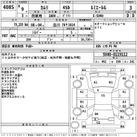 Toyota CAMRY лот № 4085 оценка 3  с аукциона в Японии 2
