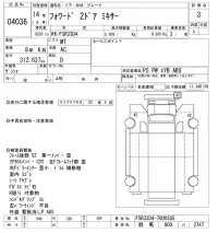 Isuzu FORWARD лот № 4036 оценка 3  с аукциона в Японии 9