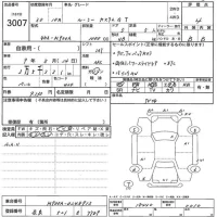 Toyota ROOMY лот № 3007 оценка 4  с аукциона в Японии 5