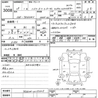 Toyota HIACE VAN лот № 3008 оценка 3.5  с аукциона в Японии 5