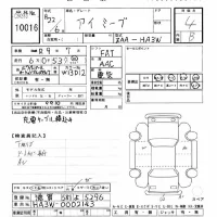 Mitsubishi I-MIEV лот № 10016 оценка 4  с аукциона в Японии 5