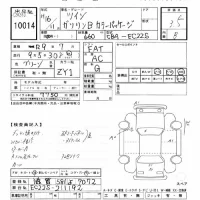 Suzuki TWIN лот № 10014 оценка 3.5  с аукциона в Японии 5