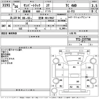 Subaru SAMBAR лот № 3191 оценка 3.5  с аукциона в Японии 2
