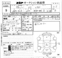 BMW X3 лот № 9 оценка 3.5  с аукциона в Японии 5