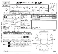 Volkswagen PASSAT VARIANT лот № 10 оценка 3.5  с аукциона в Японии 5