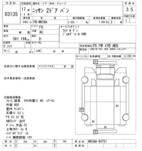 Nissan TRUCK лот № 3135 оценка 3.5  с аукциона в Японии 10