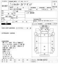 Mitsubishi CANTER лот № 1167 оценка 3  с аукциона в Японии 10