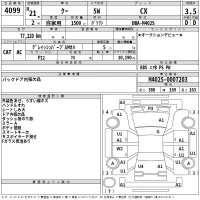 Daihatsu Coo лот № 4099 оценка 3.5  с аукциона в Японии 2