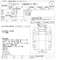 Hino RANGER лот № 3134 оценка 3  с аукциона в Японии 10