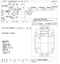 Toyota DYNA лот № 1169 оценка 3  с аукциона в Японии 10