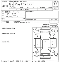 Subaru LEGACY лот № 20218 оценка 3.5  с аукциона в Японии 4
