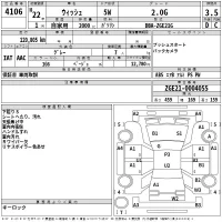 Toyota WISH лот № 4106 оценка 3.5  с аукциона в Японии 2