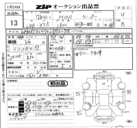 BMW MINI лот № 13 оценка 4  с аукциона в Японии 5