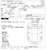 Isuzu ELF лот № 1166 оценка RB  с аукциона в Японии 10