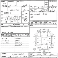 Toyota PORTE лот № 3014 оценка R  с аукциона в Японии 5