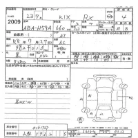 Nissan KIX лот № 2009 оценка 4  с аукциона в Японии 3