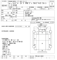 Hino RANGER лот № 3141 оценка 3  с аукциона в Японии 9