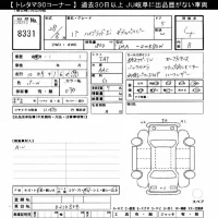 Toyota NOAH лот № 8331 оценка 4  с аукциона в Японии 10