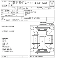 Honda FREED лот № 20226 оценка 3.5  с аукциона в Японии 4