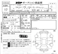 Mercedes-Benz C CLASS лот № 17 оценка 4  с аукциона в Японии 5