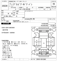 Toyota GRANVIA лот № 20228 оценка RA  с аукциона в Японии 7