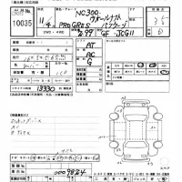 Toyota PROGRES лот № 10035 оценка 3.5  с аукциона в Японии 5