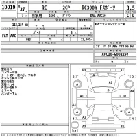 Lexus RC лот № 10019 оценка 3.5  с аукциона в Японии 2