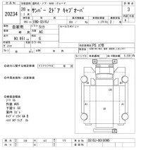 Subaru SAMBAR лот № 20234 оценка 3  с аукциона в Японии 4