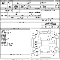 Toyota MARK II лот № 242 оценка 3  с аукциона в Японии 2