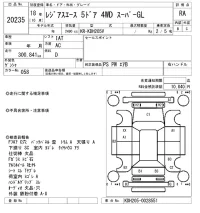 Toyota REGIUS ACE VAN лот № 20235 оценка RA  с аукциона в Японии 7
