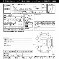 Subaru LEGACY лот № 70003 оценка 3.5  с аукциона в Японии 7