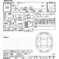 Honda N ONE лот № 329 оценка 4.5  с аукциона в Японии 9