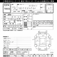 Toyota LITE ACE TRUCK лот № 70008 оценка 3.5  с аукциона в Японии 7