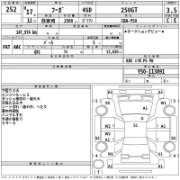 Nissan FUGA лот № 252 оценка 3.5  с аукциона в Японии 2