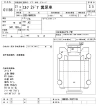 Isuzu ELF лот № 1186 оценка 3.5  с аукциона в Японии 10