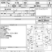 Toyota MARK X лот № 4144 оценка R  с аукциона в Японии 2