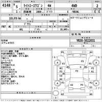 Toyota LITE ACE лот № 4148 оценка 2  с аукциона в Японии 2