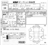 Renault TWINGO лот № 34 оценка 4  с аукциона в Японии 5