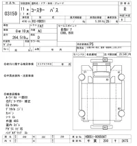 Toyota COASTER лот № 3159 оценка R  с аукциона в Японии 9