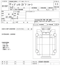 Hino DUTRO лот № 1197 оценка 3.5  с аукциона в Японии 10
