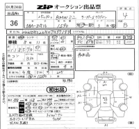 BMW MINI лот № 36 оценка 4  с аукциона в Японии 5