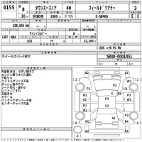 Toyota TOWN ACE NOAH лот № 4155 оценка 3  с аукциона в Японии 2