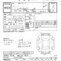 Mitsubishi MINICAB TRUCK лот № 40020 оценка R  с аукциона в Японии 7