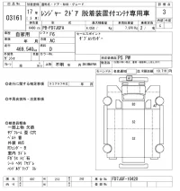 Hino RANGER лот № 3161 оценка 3  с аукциона в Японии 9