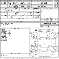 Toyota COROLLA FIELDER лот № 4163 оценка 3.5  с аукциона в Японии 2