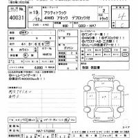 Honda ACTY TRUCK лот № 40031 оценка 4  с аукциона в Японии 7
