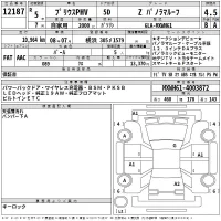 Toyota PRIUS лот № 12187 оценка 4.5  с аукциона в Японии 2