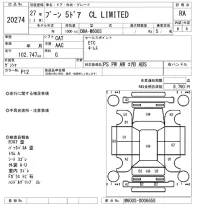 Daihatsu Boon лот № 20274 оценка RA  с аукциона в Японии 4
