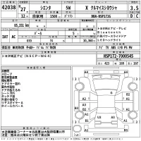 Toyota SIENTA лот № 42038 оценка 3.5  с аукциона в Японии 2